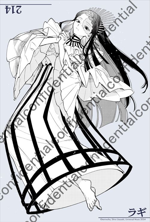 Act-Age Manga Artist Shiro Usazaki Illustrates Music Superstar Ado