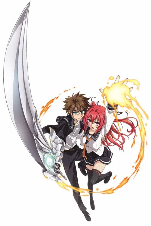 Shinmai Maou No Testament Light Novel