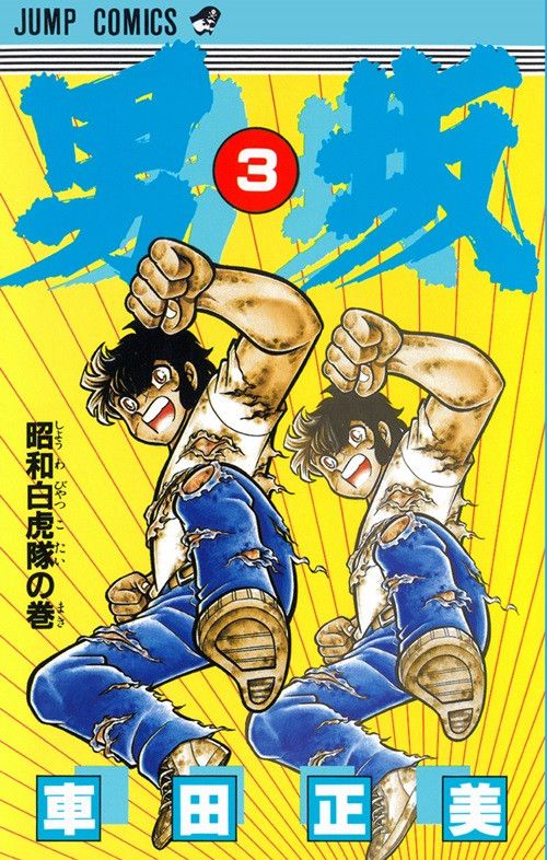 Saint Seiya's Masami Kurumada to Relaunch His Cancelled Manga