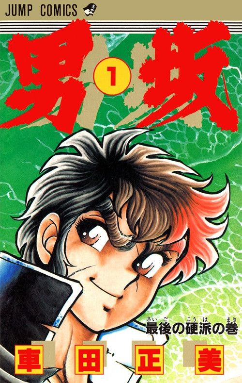Saint Seiya's Masami Kurumada to Relaunch His Cancelled Manga