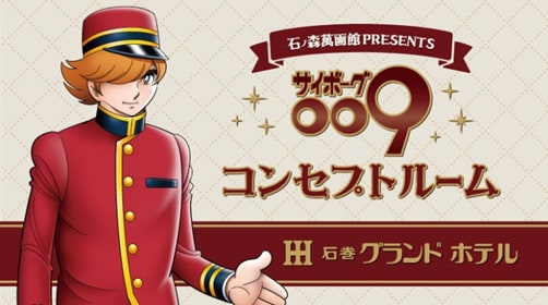 Anime News, Top Stories & In-Depth Anime Insights - Crunchyroll News