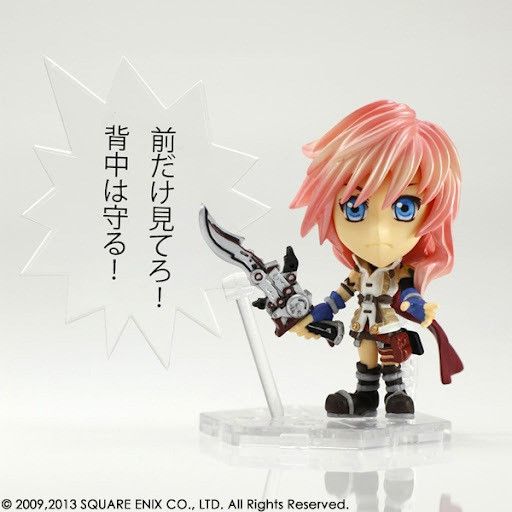 Square Enix's Chibi 
