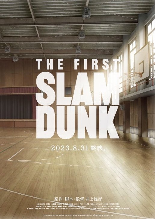 THE FIRST SLAM DUNK Anime Film Ends Its Historic Japanese Run