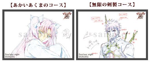 Ufotable Dining Celebrates Rin Tohsaka's Birthday Week