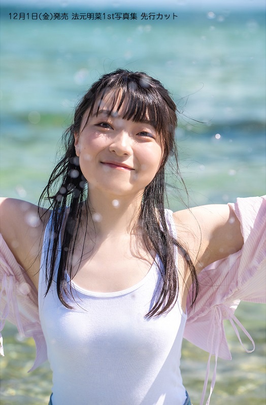 Love Live! Lanzhu Zhong VA Akina Homoto to Release 1st Photo Book