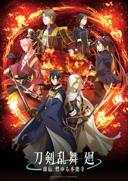 Anime News, Top Stories & In-Depth Anime Insights - Crunchyroll News