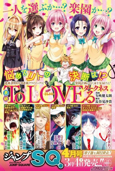 Dois capítulos extras e um OVA marcam o fim da saga To Love Ru