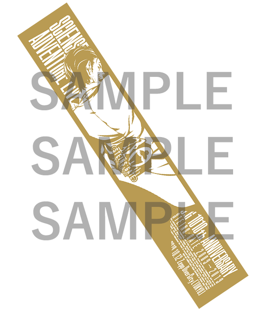 Steins;Gate Debuts 10th Anniversary Key Visual and Fan Goodies