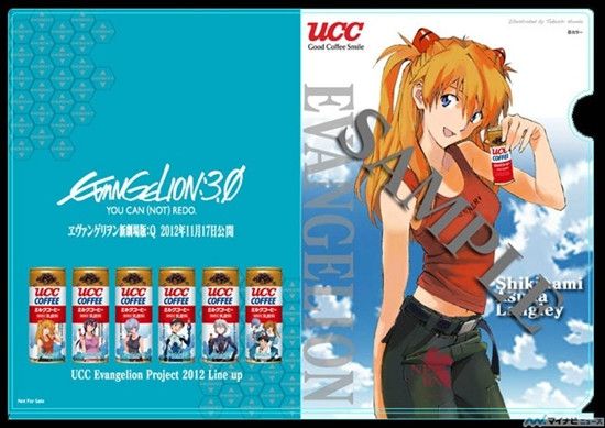 UCC Evangelion Coffee is Back for 3.0 Movie - Crunchyroll News