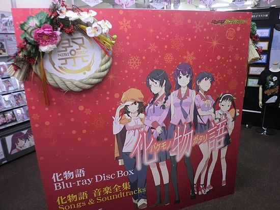 FEATURE: "Monogatari" Series Exhibition at Gamers Akihabara Store - Crunchyroll News FEATURE: "Monogatari" Series Exhibition at Gamers Akihabara Store - Crunchyroll News