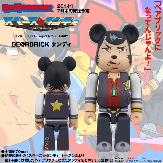SPACE DANDY HONEY スペースダンディ ハニー Amazon.com: Megahouse Space Dandy: Honey Excellent Model PVC