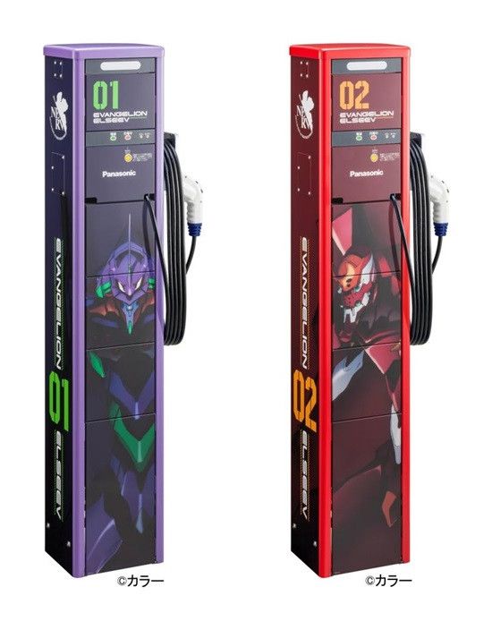 Electric Charging Poles Inspired by 