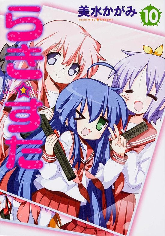 Lucky Star