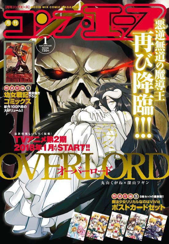 Manga Magazine Features 100 Page 
