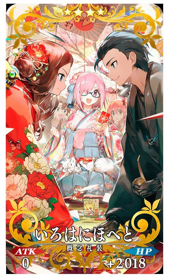 Fate/Grand Order