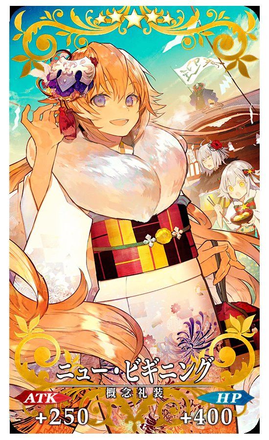 Fate/Grand Order