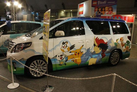 Pokémon