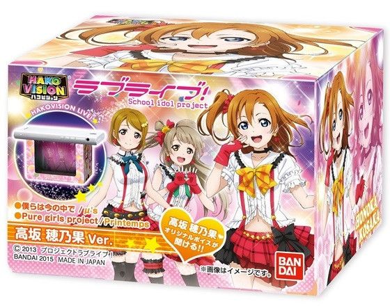 Love Live!