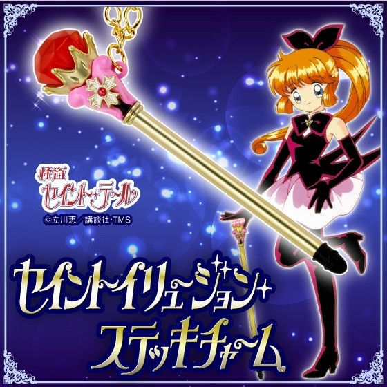 Bandai Offers Charm Inspired by Mid-1990s TV Anime 