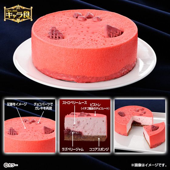 Bandai's New Evangelion Cake Features 