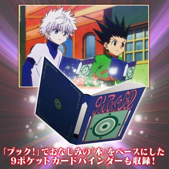 hunter x hunter card binder Hunter x Hunter