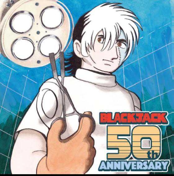 Tezuka's Black Jack Manga Returns for 50th Anniversary as AI x