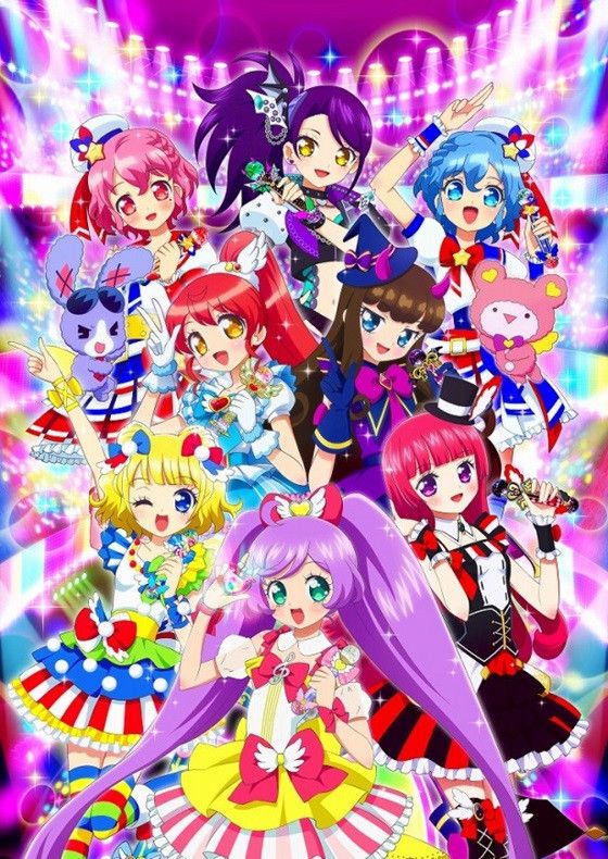PriPara