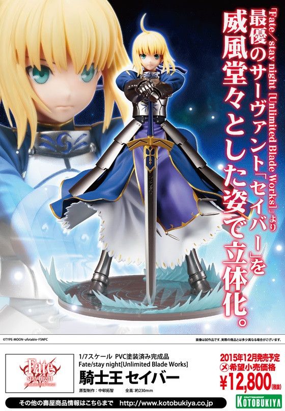 Kotobukiya Previews 