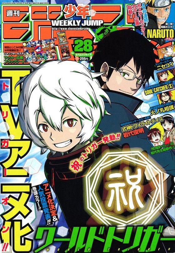VIDEO: Shonen Jump Posts Sci-Fi Action Manga 