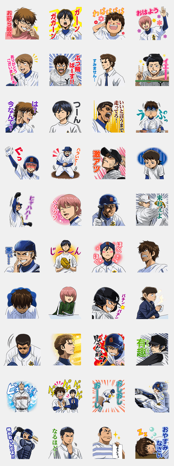 Soma Saito and Tomokazu Sugita Join 