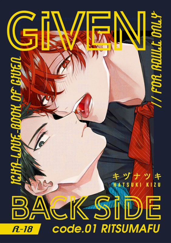 ★ORIGINALアート GIVE LOVE Away 2day Mangá given BACK SIDE ganha tradução em português - Crunchyroll