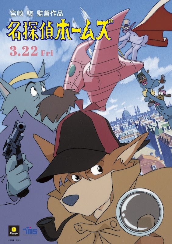 Sherlock Hound Anime Celebrates 40th Anniversary with Japanese