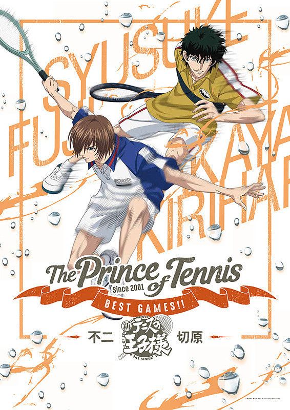 The Prince of Tennis BEST GAMES!! OVA 3rd Volume Reveals New Key