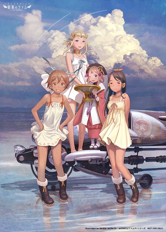 LAST EXILE 北米版 アニメ Amazon.com: Last Exile: The Complete Series Box Set : Johnny Yong