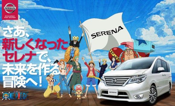 One Piece” partners with Nissan to offer limited-edition custom