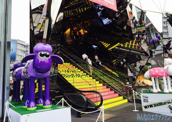 Hideaki and Moyocco Anno's 