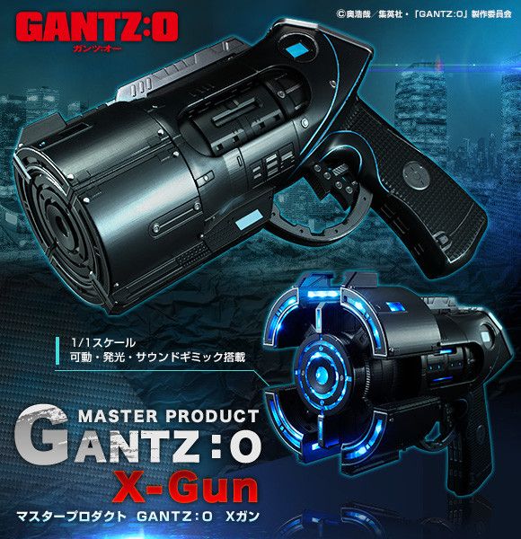 その他 GANTZ:O X-GUN Master Product Gantz:O: X Gun