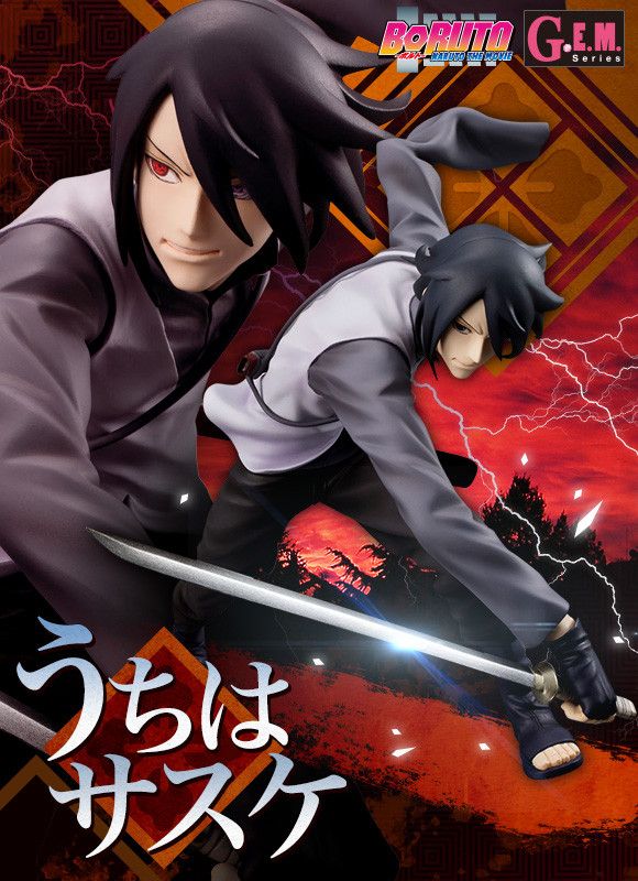 G.E.M.　BORUTO　NARUTO THE MOVIE　うちはサスケ Sasuke Uchiha - Boruto: Naruto The Movie Version - Megahouse