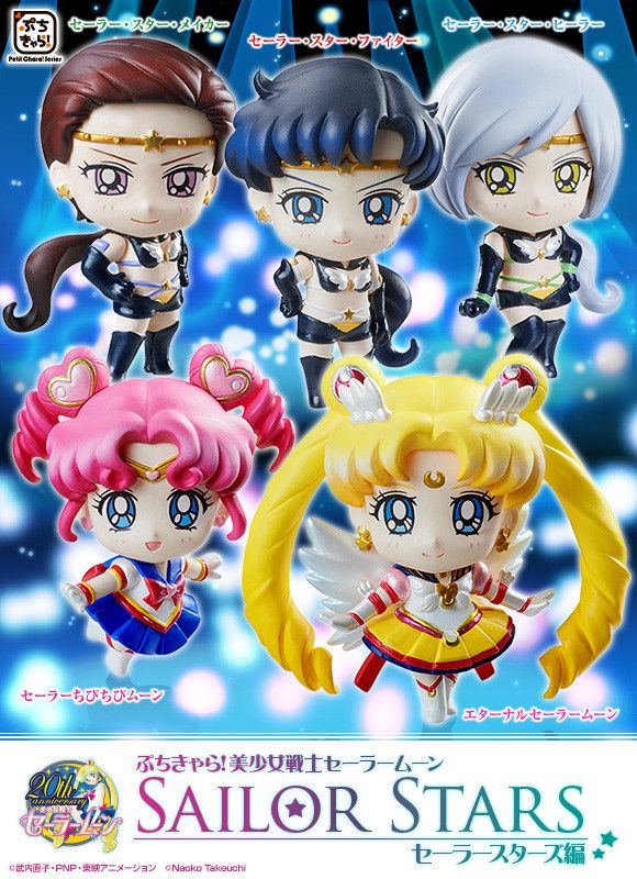 Figurine MegaHouse Petit Chara Sailor Moon 12 Saturn Transformation