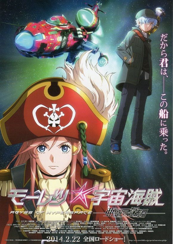 Anime News, Top Stories & In-Depth Anime Insights - Crunchyroll News