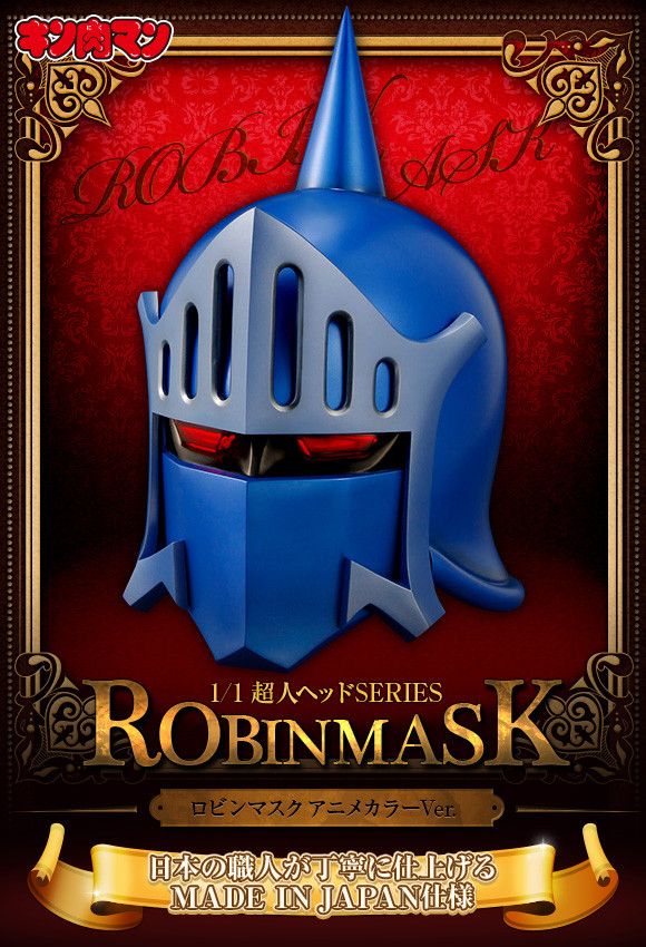 Ultimate Muscle Robin Mask