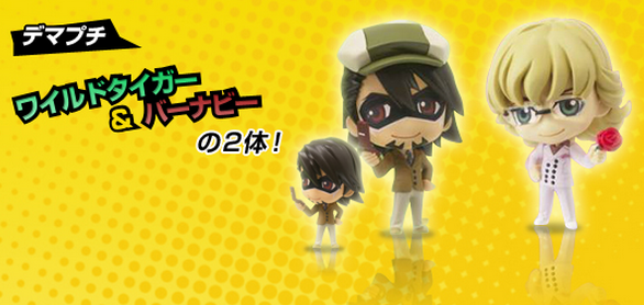 Tiger & Bunny: Heroes Day