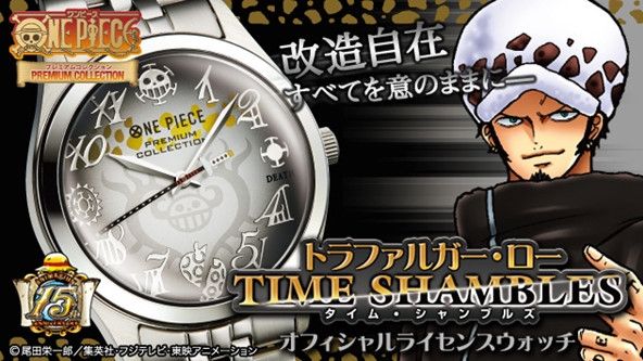 ONE PIECE プレミアムコレクション 腕時計 ナミ 公式】ワンピース ナミ ＜時の絆＞ オフィシャルライセンス
