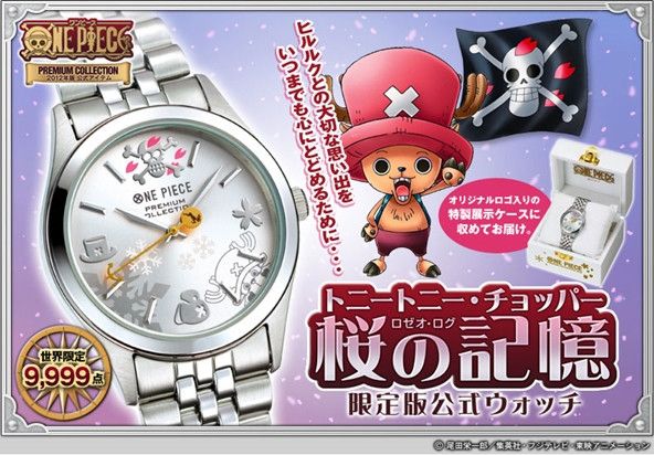 ONE PIECE プレミアムコレクション 腕時計 ナミ 公式】ワンピース ナミ ＜時の絆＞ オフィシャルライセンス