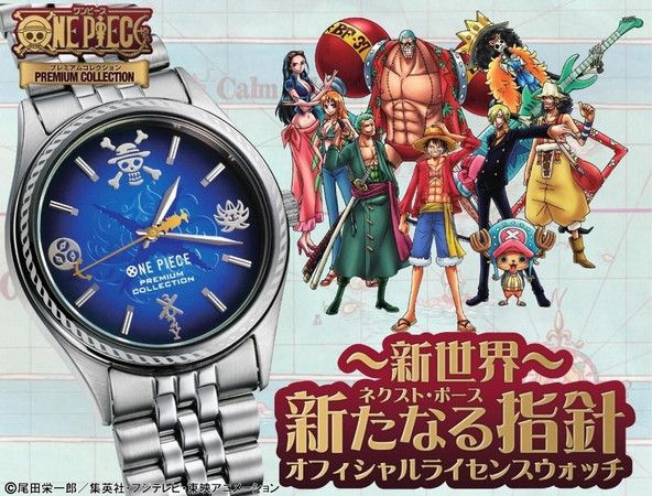 ONE PIECE プレミアムコレクション 腕時計 ナミ 公式】ワンピース ナミ ＜時の絆＞ オフィシャルライセンス