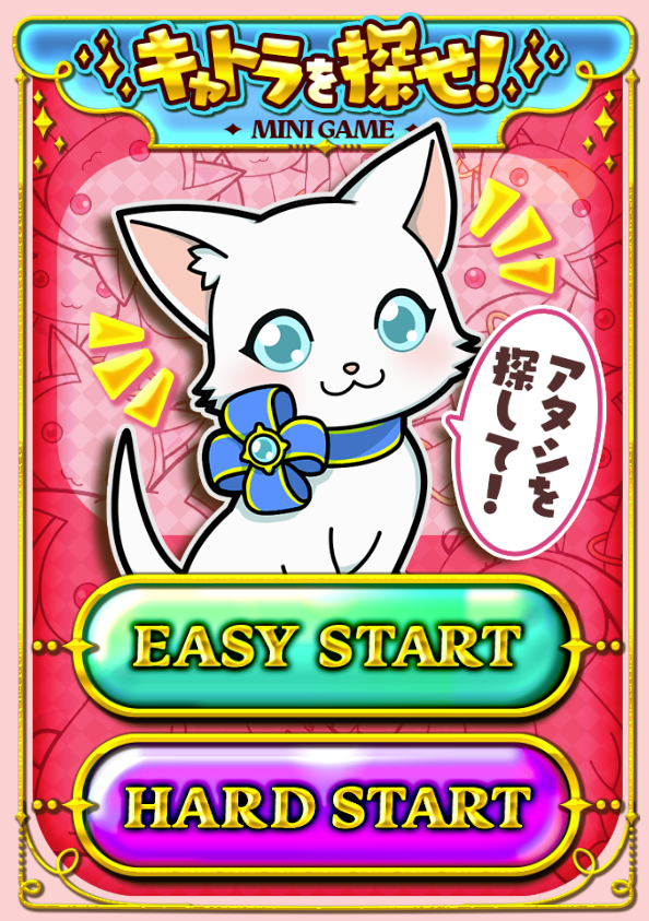 Madoka Joins the Brawl in Shironeko Project Game Crossover
