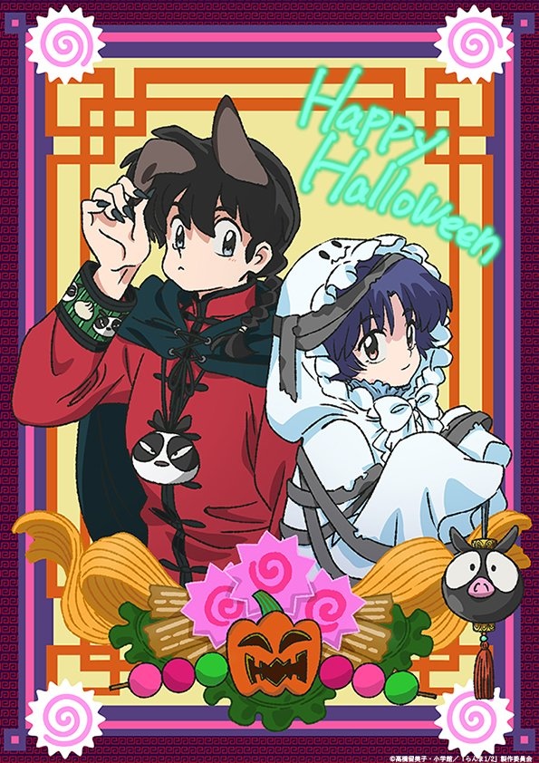 Ranma Halloween artwork 2026