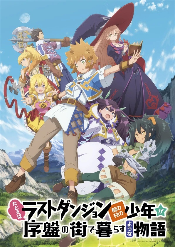 アニメ Around the sun don BEYOND THE SHiNE - song and lyrics by Tatsuya Kato | Spotify