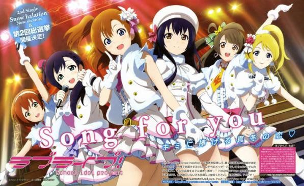 Love Live! School Idol Project