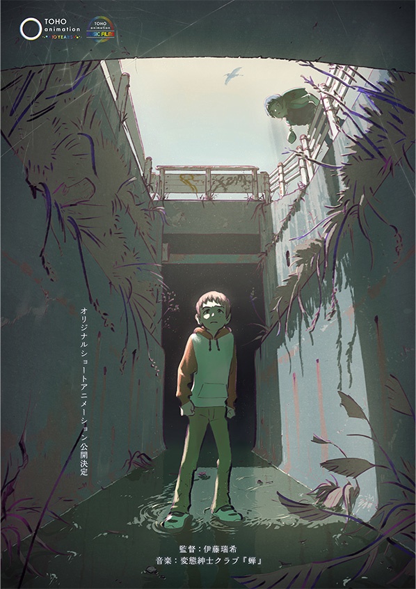 TOHO animation Plans to Launch 